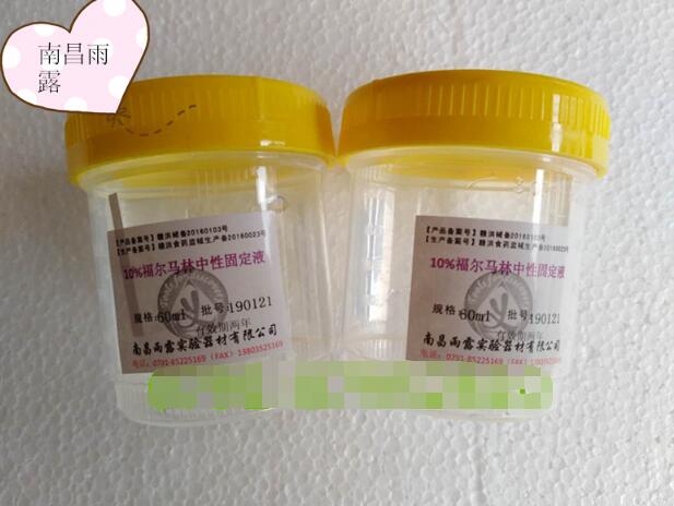 10%�����������Թ̶�Һ60ml/ƿ