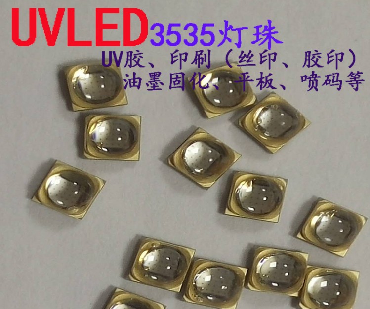 3W UV LED�� 60��45��ʯӢ����͸��365nm 395nm 405nm
