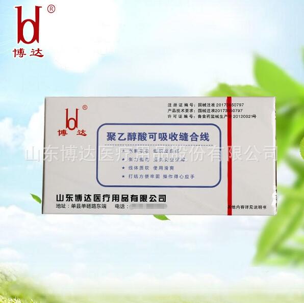 ���Ҵ�������շ����/�����ջ�ѧ�ߡ������ջ�ѧ�ϳ���/PGA��ѧ��/������/������Ҵ�������/��ҽѨλ����