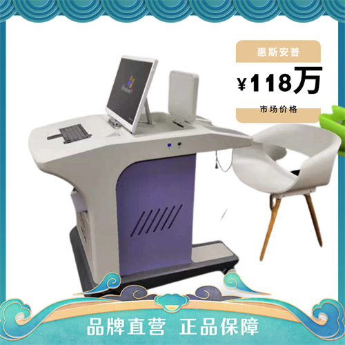 ������������豸HRA�������һ���
