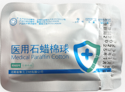 ҽ��ʯ������