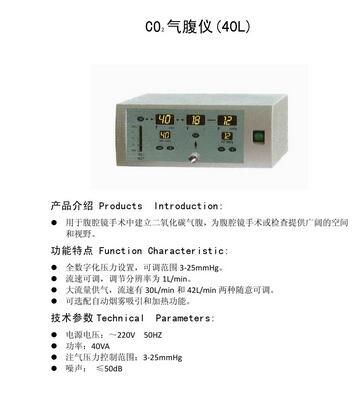 ������40L