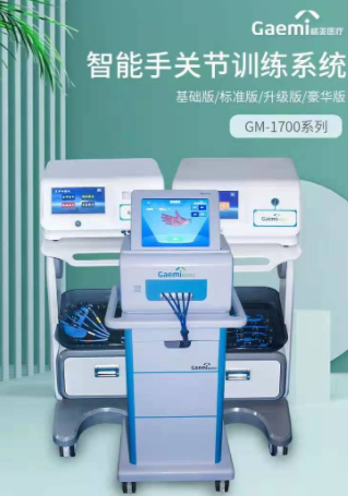 ���Կ������ף������ֹؽ�ѵ�����ֲ�ѵ���豸,�ֲ����ܵ�̼�