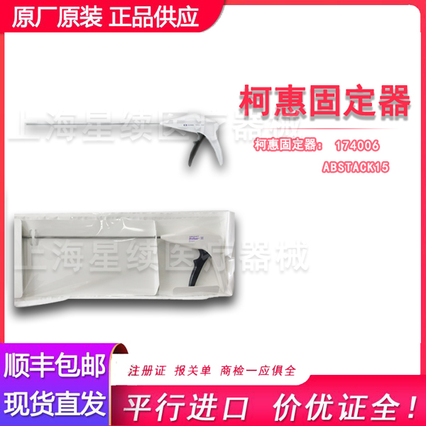 �»ݿ����ն��޲��̶��� ABSTACK15̩�� �ƻ�ABSTACK15