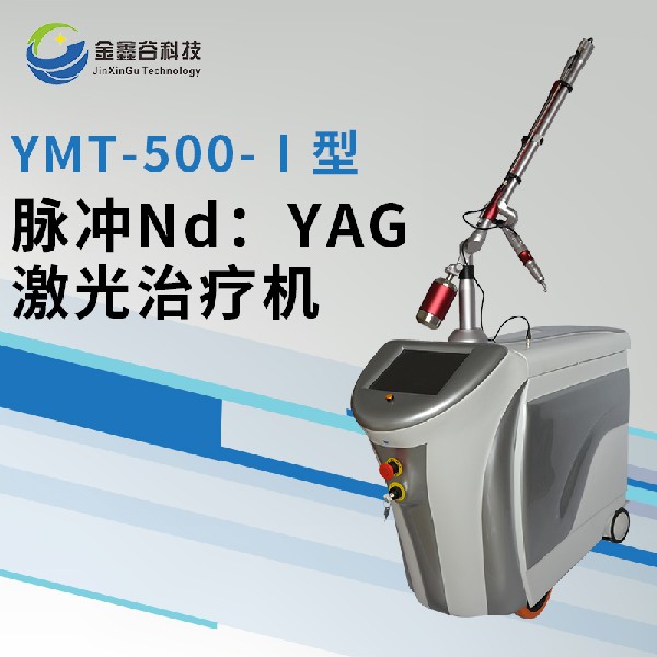 Q����YAG����������