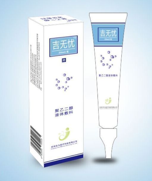 ���Ҷ���Һ�����