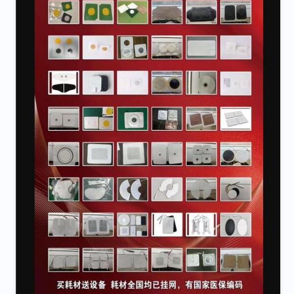 ���Ƶ缫Ƭ͸ҩ����ҽ����͸ҩ�����ǵ缫Ƭ��������ֱ��ȫ���ͼ�֧������