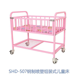 SHD-507����������װʽ��ͯ��