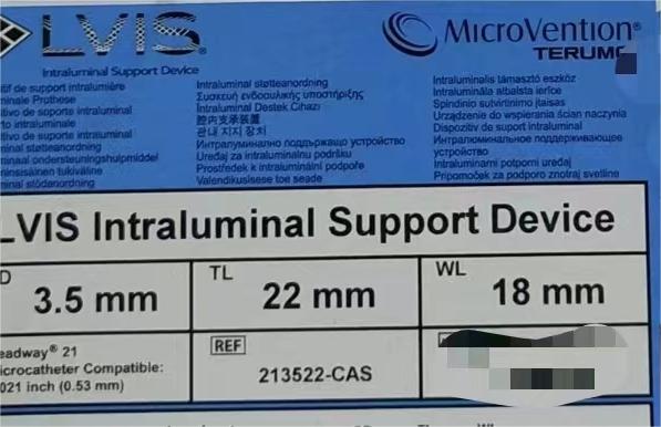 MicroVention Europe ­��֧��ϵͳ LVIS 213517-CAS/212517-CAS/214022-CAS