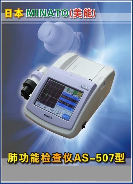 ����AS-507�ι�����