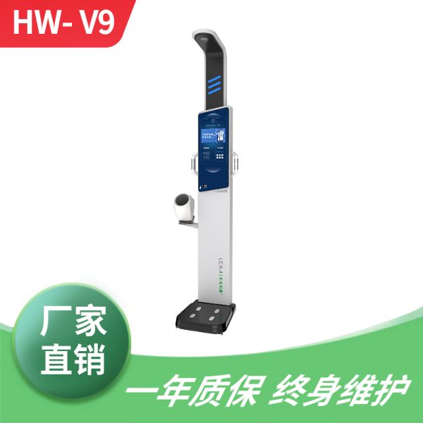 HW-V9�͹������һ���