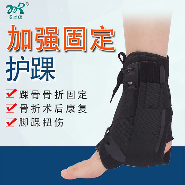 ��ǿ�̶�����/���׹̶���