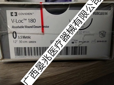 �»ݷ���� ����� ��Ʒ��� COVIDIEN