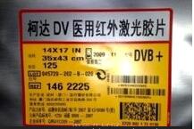 �´�DVB+ҽ�ý�Ƭ