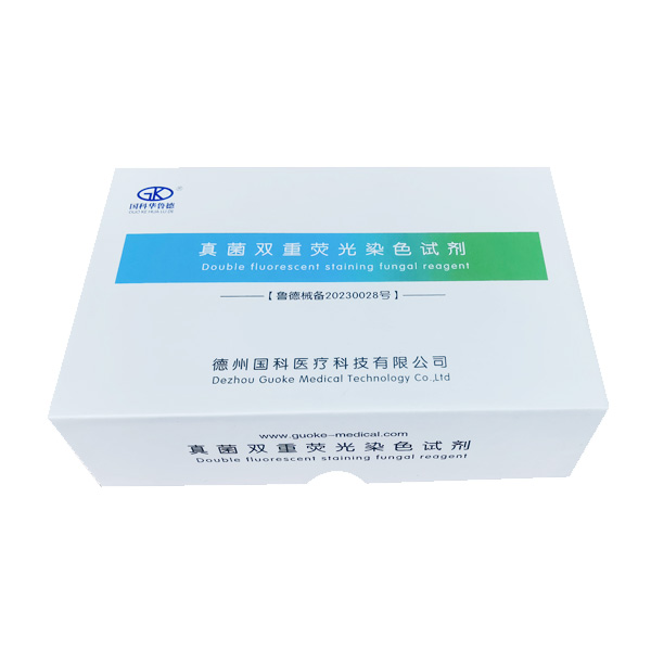 ���˫��ӫ��Ⱦɫ�Լ�