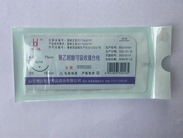 ���Ҵ�������շ����