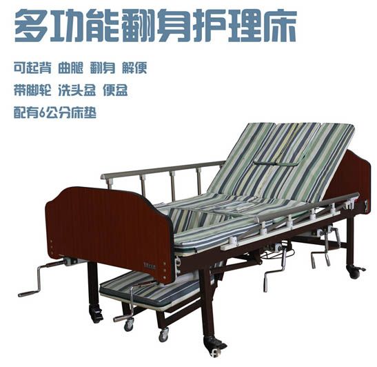 ����Ժ�๦��ҽ�ô�