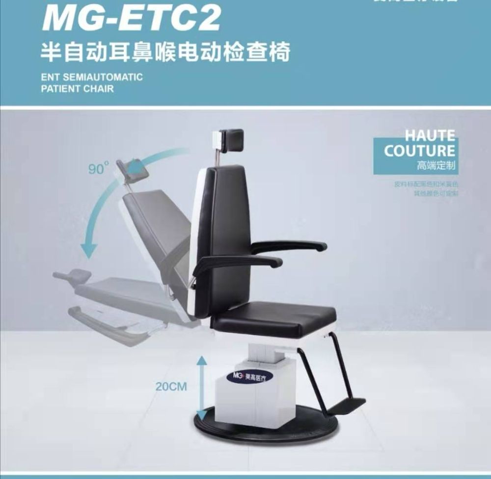 ���� ���Ǻ��ۺ�����̨ MG-ETC1