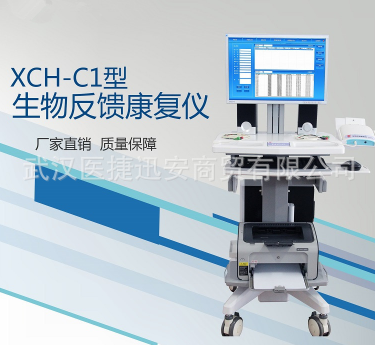 ��׼��޸��������������һ��� XCH-C2��׼�����ָ������豸