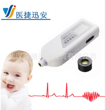 ��Ƥ��������JH20-1C