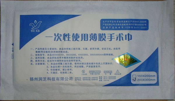 һ����ʹ��ճ����������(200*150)