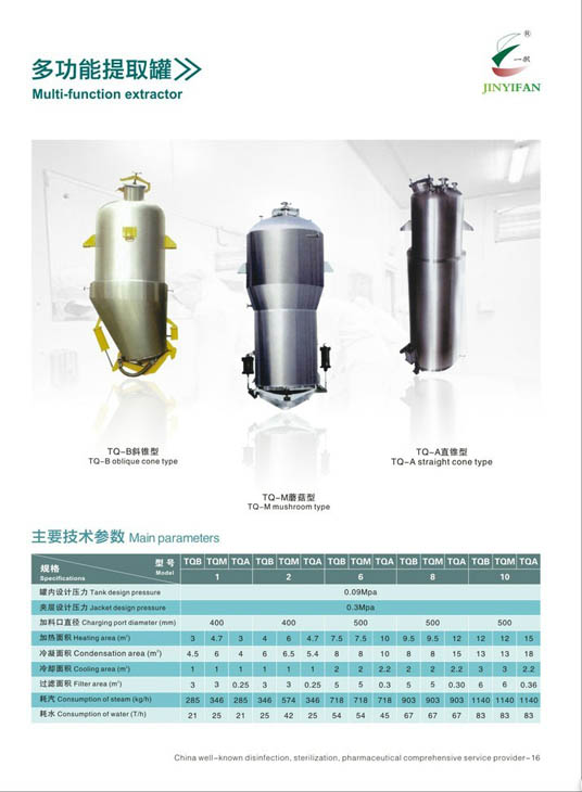 �๦����ȡ��