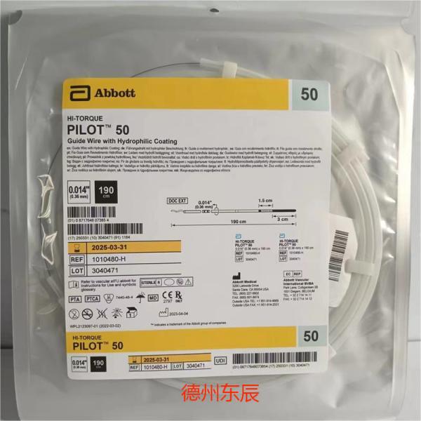 ���� Abbott ������˿ 1010480-H