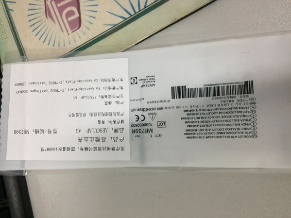 �¹����� ��΢ֹѪ�� MB739R