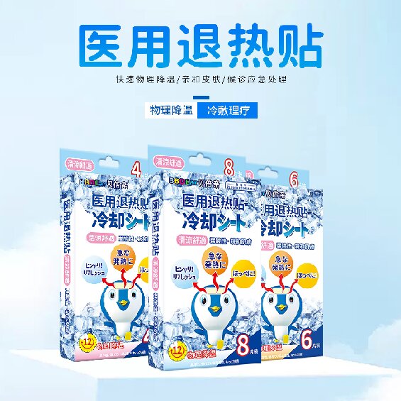 ������ҽ��������/������/����������OEM���Ƽӹ���