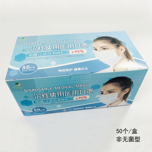 ���Ŵ�һ����ʹ��ҽ�ÿ��� 50��/��