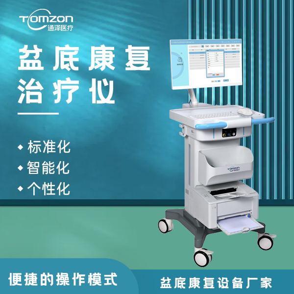 ��׼��ָ�����ҽ�Ƽ��Ĳ�����ΰ˼��׼�������  ��׿�������