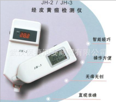 �ѻ�JH-3��Ƥ������