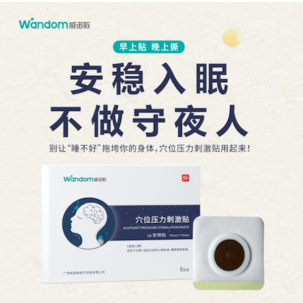 Ѩλѹ���̼���/�ǹؽ���/������/��˯����