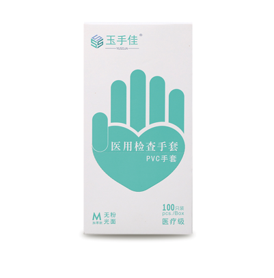 ���ּ�PVC����