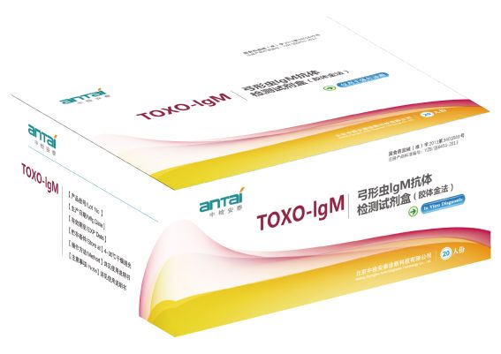 ���γ�IgM�������Լ��У�����𷨣�