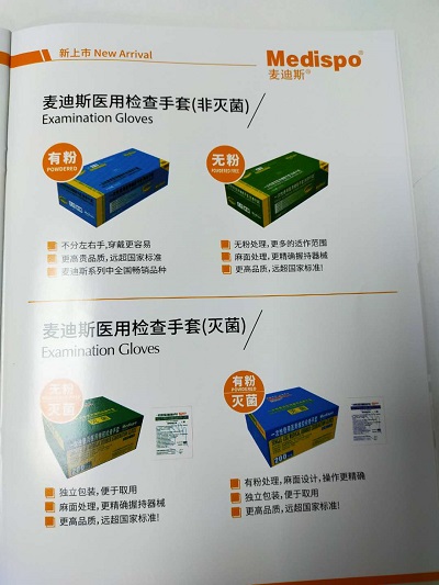 ҽ�ü������