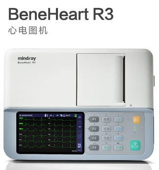 �㶫����ȫ���ֶ���ĵ�ͼ��BeneHeart R3