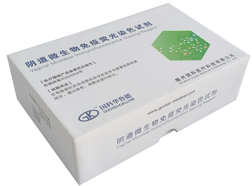 ����΢��������ӫ��Ⱦɫ�Լ�