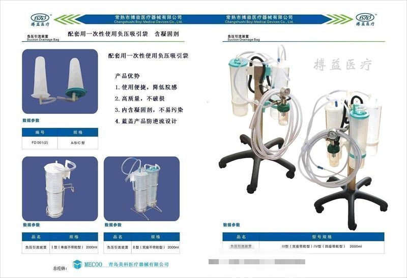 ��ѹ����װ��