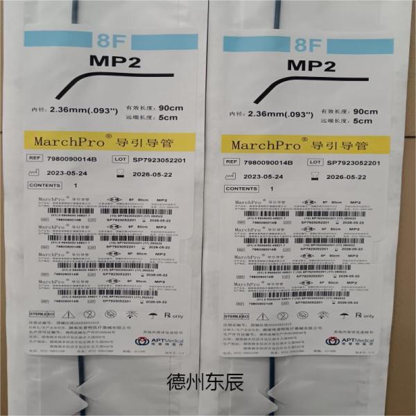 ������  APT  2.36mm*90cm*5cm  ��������   7980090014B