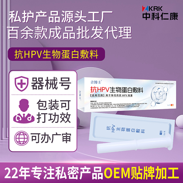 ����ʿ��hpv���ﵰ�׷��ϳ��� ������еhpv�������ƴ�������