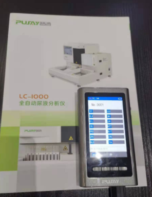 �ֳ�ʽ��Һ������