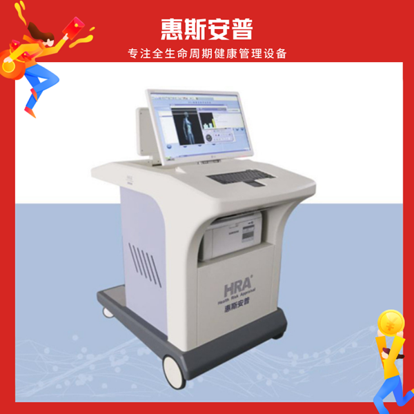 HRA�����豸-�������-�������ȫ������ɨ��