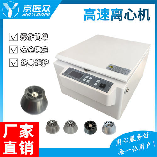 ��ҽ��GT10-1ʵ���Ҹ������Ļ� ��У����ʳƷ���ʵ������