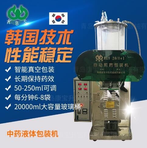 KBS���³�ѹ��ҩ��װ��װһ���