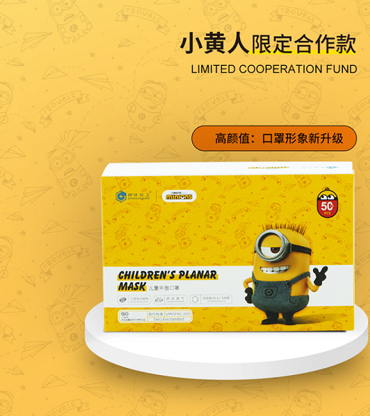 ��������С���˶�ͯҽ����ƿ���