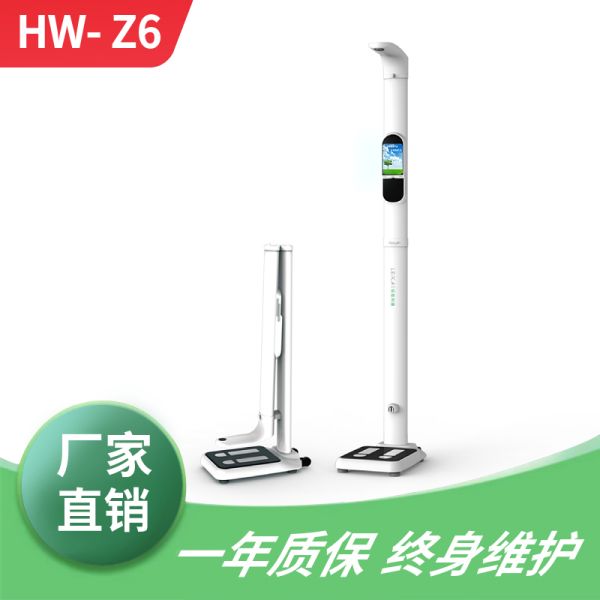 HW-Z6���������ز�����