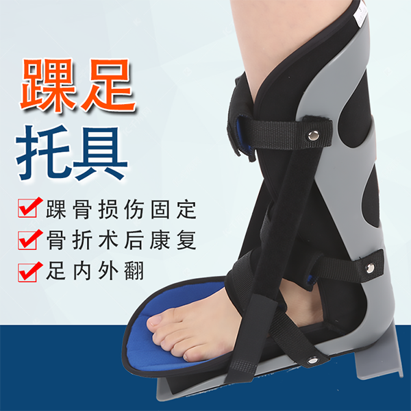 �����о�/�׹ؽڹ̶�֧��