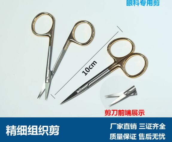 ��ϸ��֯��