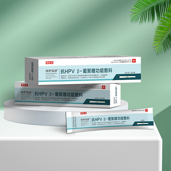 �������濹HPV ��-�Ͼ۹��ܷ���